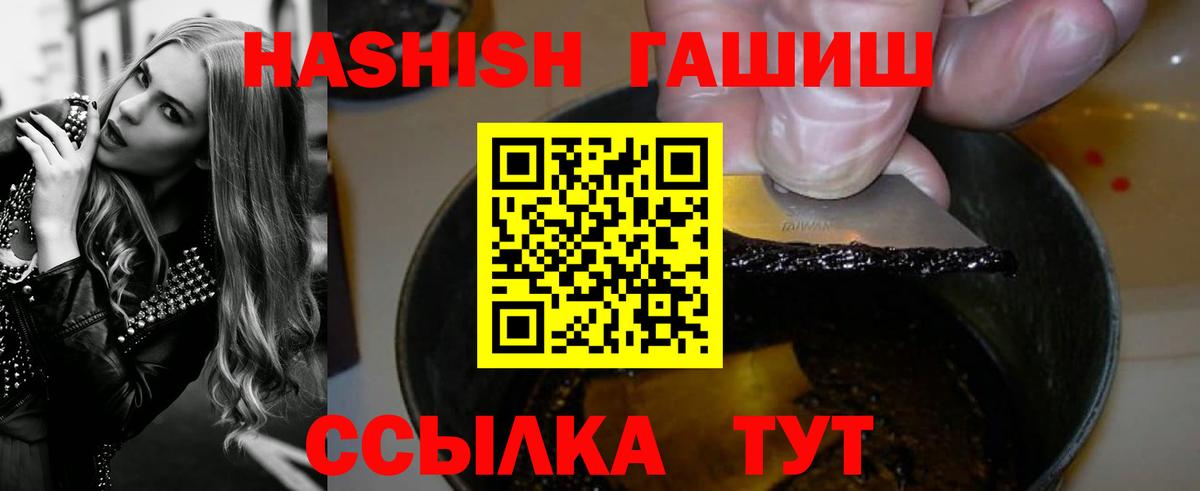 ГАШИШ AMNESIA HAZE  Вход с VPN  Сергиев Посад 