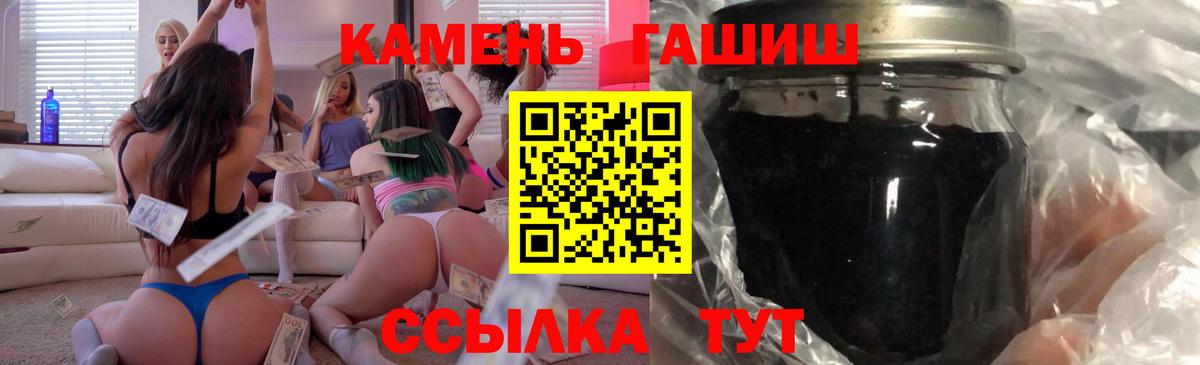 ГАШИШ Изолятор Сергиев Посад