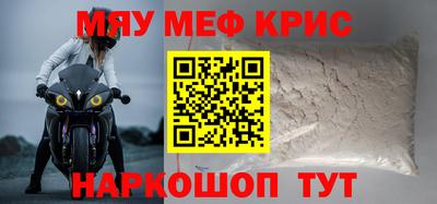 скорость mdpv Бузулук