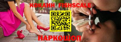 мяу мяу кристалл Пыть-Ях
