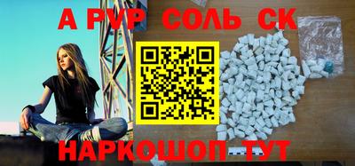 скорость mdpv Бузулук