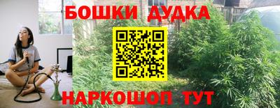 кокаин колумбия Будённовск