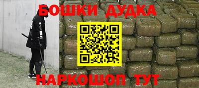 скорость mdpv Бузулук
