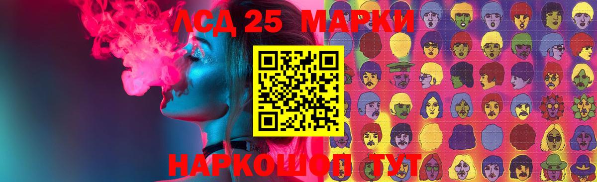 ЛСД экстази кислота  ЛСД экстази кислота  Сергиев Посад  Вход с VPN 