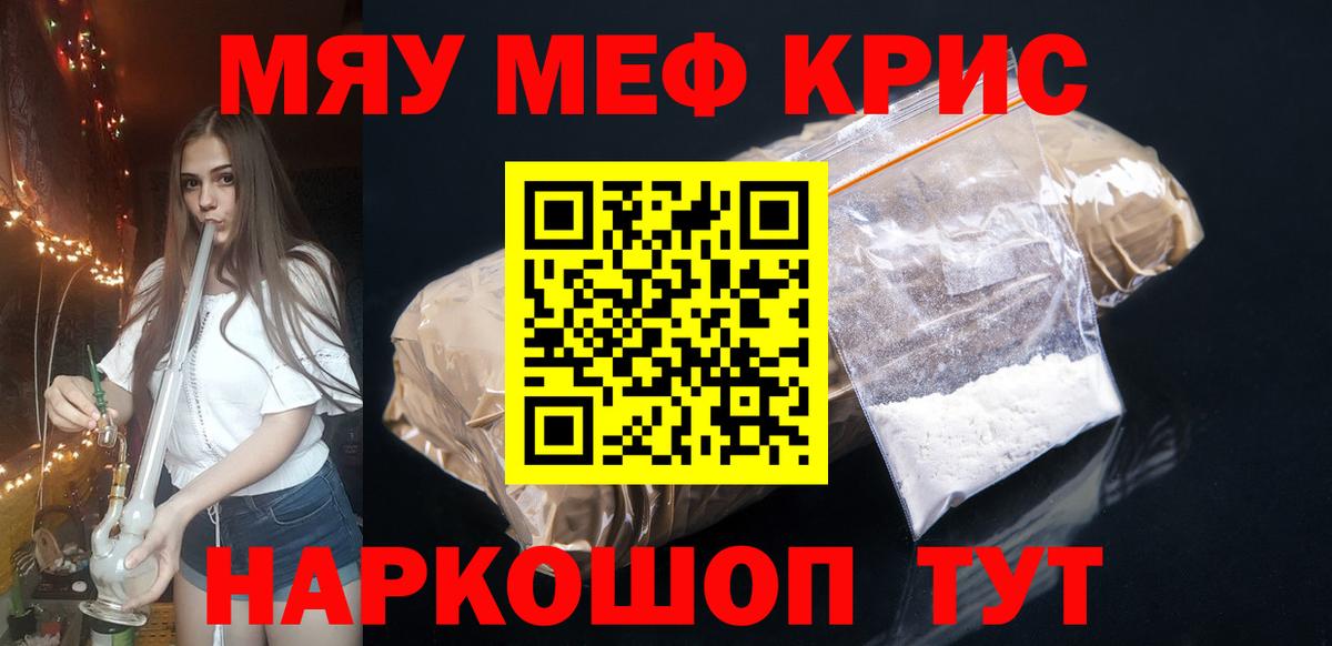 МЕФ 4 MMC  Вход с VPN  МЕФ  Сергиев Посад 