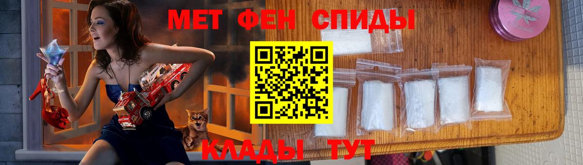 Первитин винт  Вход с VPN  Сергиев Посад 