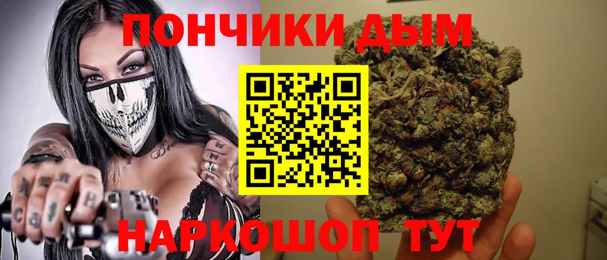 МАРИХУАНА сатива Сергиев Посад